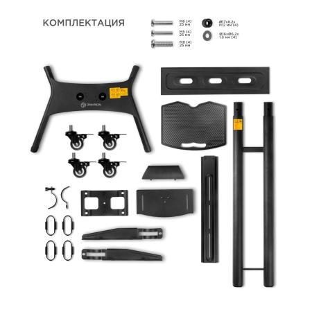 Кронштейны Onkron TS1551