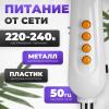 Вентиляторы и охладители воздуха Sundays Home RD-40A (оранжевый)