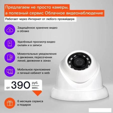 IP-камеры Tiandy TC-C32QN I3/E/Y/2.8mm/V5.0