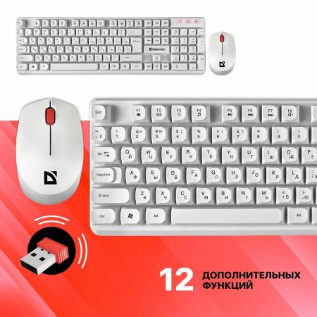 Наборы периферии Defender Milan C-992 (белый) [45994]
