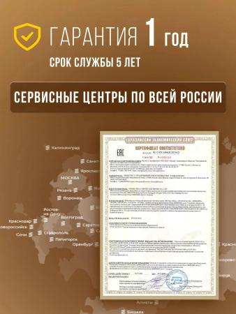 Очистители и мойки воздуха Royal Clima Aurora RAW-AU350/5EW-WT [RAW-AU350/5EW-WT]