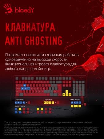 Клавиатуры A4Tech Bloody B135N