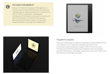 Электронные книги Onyx BOOX Go Color 7 (Gen II) (черный)