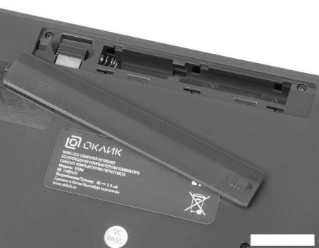 Наборы периферии Defender Tark C-779 [52779]