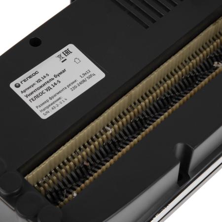 Шредеры Гелеос УД14-5