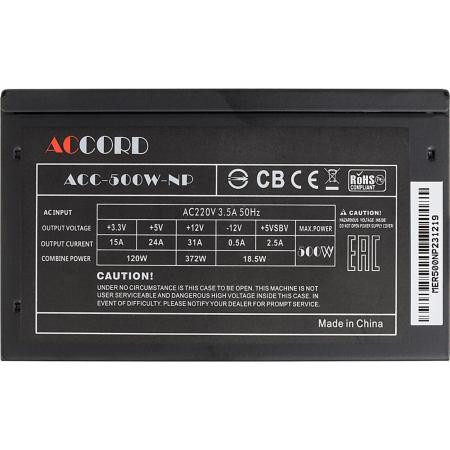 Блоки питания Accord ACC-500W-NP