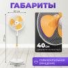 Вентиляторы и охладители воздуха Sundays Home RD-40A (оранжевый)