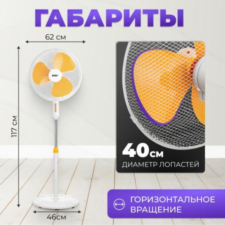 Вентиляторы и охладители воздуха Sundays Home RD-40A (оранжевый)