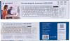 Наборы периферии Gembird KBS-6000-W