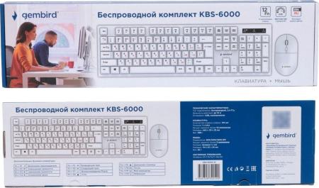 Наборы периферии Gembird KBS-6000-W
