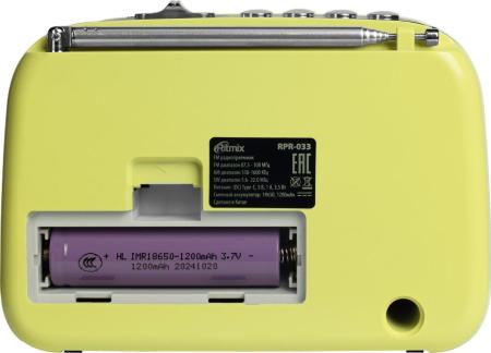 Радиоприемники Ritmix RPR-033 (лимонный)