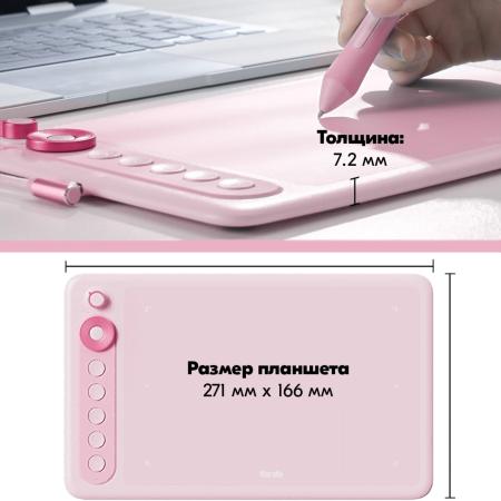Графические планшеты Parblo Intangbo X7 (розовый)