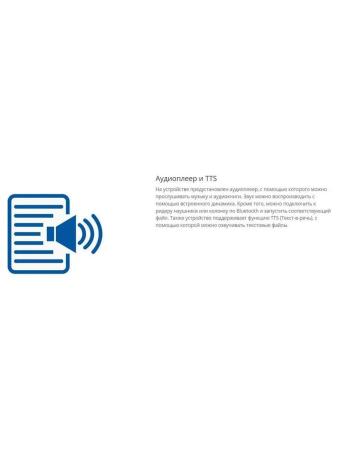 Электронные книги Onyx BOOX Kant 3 [6949710310266]