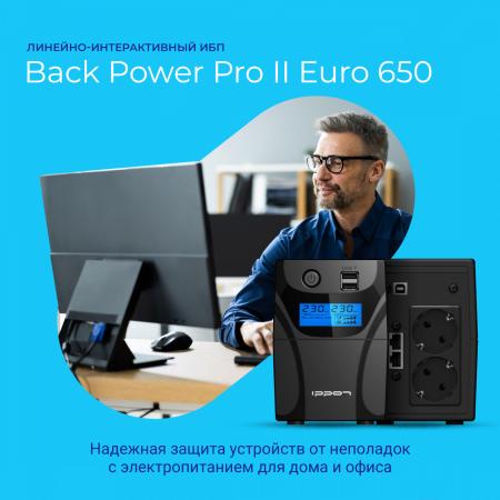 Источники бесперебойного питания IPPON Back Power Pro II 650 Euro [1005511]