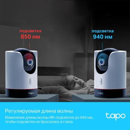 IP-камеры TP-Link Tapo C225