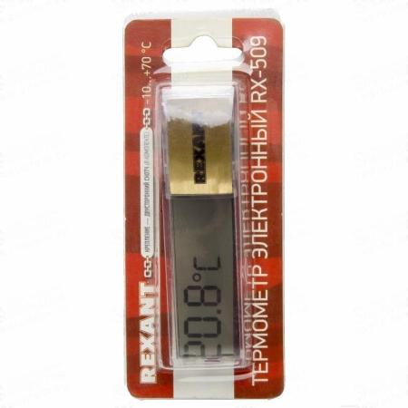 Метеостанции, гигрометры и термогигрометры Rexant 70-0509