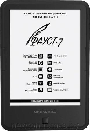Электронные книги PocketBook 743G InkPad 4 (черный/серебристый) [PB743G-U-СIS]