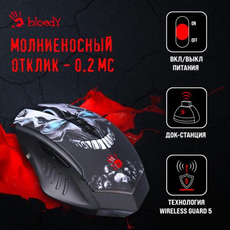 Мыши A4Tech Bloody R80 Plus (Skull)
