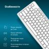 Клавиатуры Оклик K225W (белый) [1875235]