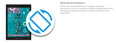 Электронные книги Onyx BOOX Faraday 2 [6949710310501]