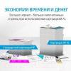 Картриджи для принтеров и МФУ HP 730 P2V65A [P2V65A]