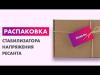 Стабилизаторы, сетевые фильтры, удлинители Ресанта АСН-500/1-Ц [63/6/1]