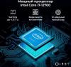 Моноблоки IRBY Pro2 27 v2-B-i7127-16-0-480-N-H610-012