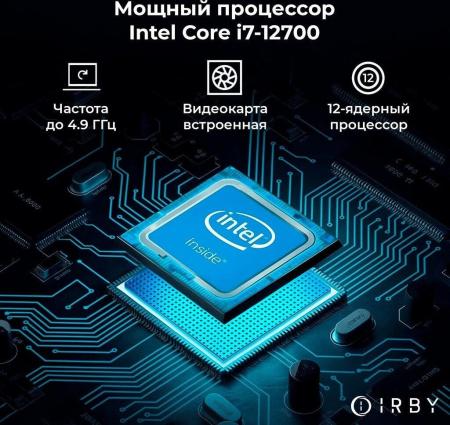 Моноблоки IRBY Pro2 27 v2-B-i7127-16-0-480-N-H610-012