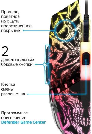 Мыши Defender Prototype GM-670L [52670]