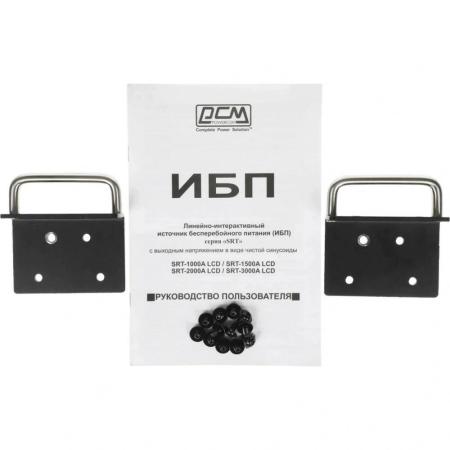 Источники бесперебойного питания Powercom Smart Rack&Tower SRT-1500A LCD [SRT-1500A LCD]