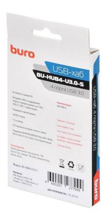 USB-хабы и док-станции Buro BU-HUB4-U3.0-S [389736]