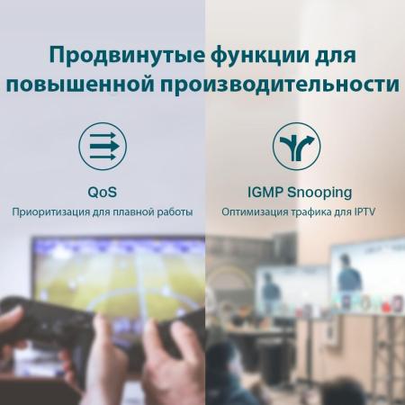 Коммутаторы TP-Link TL-SG1005LP