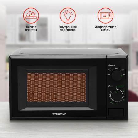 Микроволновые печи StarWind SWM5820