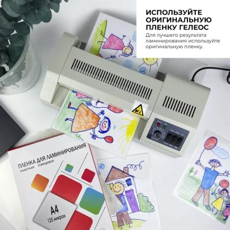 Ламинаторы Гелеос FGK 230 [Л-FGK 230]