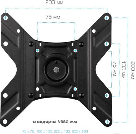 Кронштейны Arm Media LCD-205