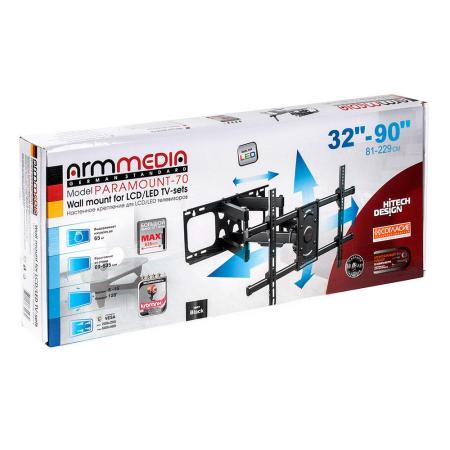Кронштейны Arm Media Paramount-70