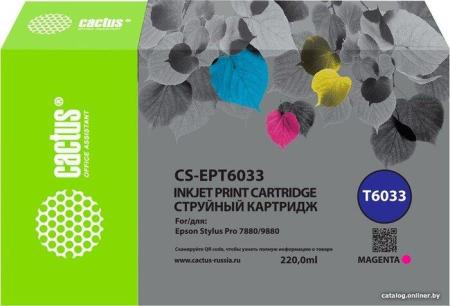 Картриджи для принтеров и МФУ CACTUS CS-EPT6033 (аналог Epson EPT6033) [CS-EPT6033]