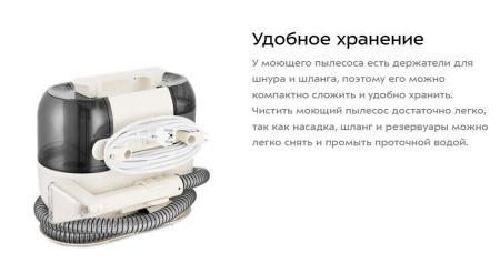 Пылесосы Kitfort KT-5325