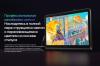Графические планшеты XP-Pen Artist 22 Plus