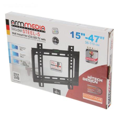 Кронштейны Arm Media Steel-5