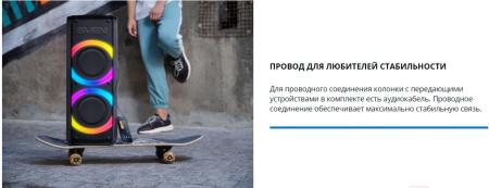 Беспроводные и портативные колонки SVEN PS-710 [PS-710, SV-021696]