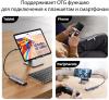 USB-хабы и док-станции Ugreen CM473 15395 [15395]