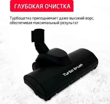 Пылесосы Arnica Vira [ET12200] [ET12200]