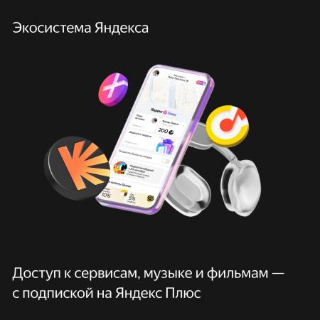 Беспроводные и портативные колонки Яндекс Станция Макс (с хабом умного дома Zigbee, бирюзовый) [YNDX-00053TRQ]