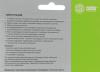 Картриджи для принтеров и МФУ CACTUS CS-CLI451GY (аналог Canon CLI-451GY (6527B001)) [CS-CLI451GY]