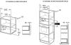 Микроволновые печи Korting KMI 827 GN