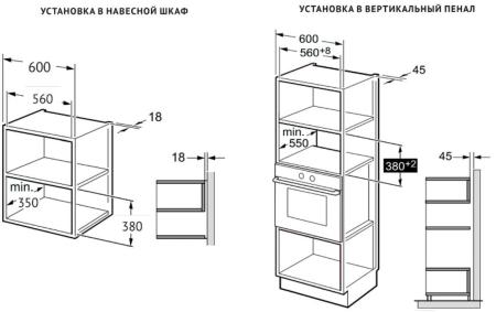 Микроволновые печи Korting KMI 827 GN