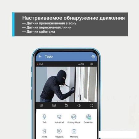 IP-камеры TP-Link Tapo C500