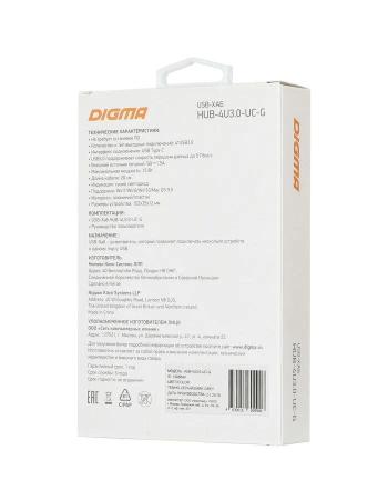 USB-хабы и док-станции Digma HUB-4U3.0-UC-G [HUB-4U3.0-UC-G, 1088649]