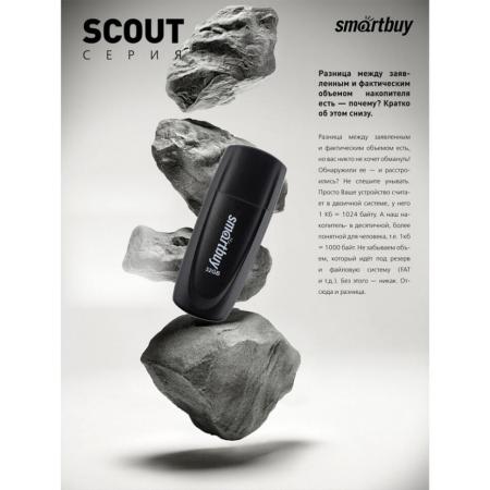 USB Flash SmartBuy Scout 32GB (черный) [SB032GB2SCK]